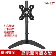 Philips 275E9 245E3 79/90cm Computer Monitor Base Multifunctional Desktop Desktop Stand