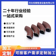 Carbon Steel Elbow Straight Seamless Elbow Stamping Welding Steel Elbow 90 Degree 45 Degree Welding 