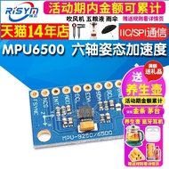 MPU6500 6DOF Six-Axis 6-Axis Posture Acceleration Gyroscope Angle Sensor Module SPI Interface