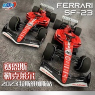 1: 18 BBR Ferrari SF-23 Leclair Sines 2023 Las Vegas F1 Model