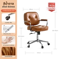 Yisong เก้าอี้ออฟฟิศ เก้าอี้สำนักงาน เก้าอี้คอมพิวเตอร์ รับน้ำหนัก ได้มากถึง มีล้อเลื่อน องศา ปรับคว