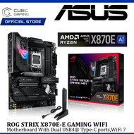 ASUS ROG STRIX X870E-E GAMING WIFI DDR5 AM5 GAMING MOTHERBOARD COMBO PROCESSOR 7500F /  7800X3D / 97