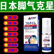 日本药喷剂止痒去脚臭脚汗药喷剂脱皮膏喷剂 脚爽喷剂 1盒