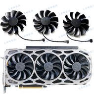 EVGA/艾維克科技GTX1080ti 11GB FTW3顯卡散熱風扇PLA09215B12H【皇運電腦】