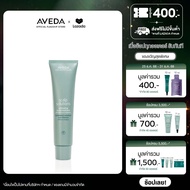 AVEDA scalp solutions™ exfoliating scalp treatment 150ml ทรีตเม้นต์บำรุงพร้อมขจัดสิ่งสกปรกอย่างล้ำลึ