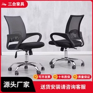 DDSYB Ergonomic office chair, staff office chair, simple and modern staff office chair, swivel chair