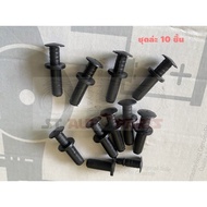 Plastic Pin Clip Mercedes Benz W211 W207 W204 W212 E63 E320 E350 E500 E550 S65 SLK250