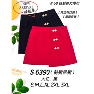 68#READY STOK#GOOD QUALITY 68 BRAND SHORT SKIRT#6390#裙子