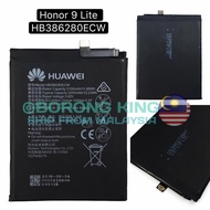 Original Huawei Honor 4X Honor 6 Honor 6 Plus Honor 7 Honor 8 Pro Honor 9 Lite P10 Mobile Battery Ba