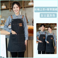 In sock Hotel Restaurant Waiter Tea Shop Coffee Shop Work Clothes Men And Women Shirt Long Sleeve