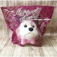 Squishy LICENSED my lovely family dog by ibloom (ORIGINAL JAPAN)