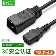 & 10A to 16A Power Cord C13-C20 Server PDU Power Cord C13 to C20 Extension Product Word Line 3C Cert