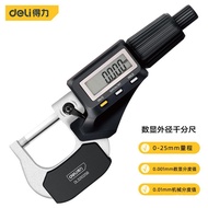 Digital Micrometer Micrometer High Precision 0.01 Micrometer Tool Spiral Digital Display Industrial 