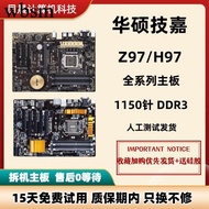 [Motherboard Monopoly] Gigabyte/Gigabyte Z97-HD3 Motherboard D3H Z97X Z97-K C P AR H87Z87 1150