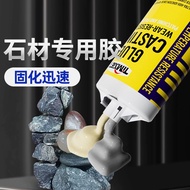Stone Glue Stone Bonding Special Glue Marble Glue Strong Fish Tank Landscaping Glue Pebble Ceramic R