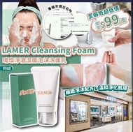 美國🇺🇸 LA MER璀璨淨澈潔面泡沫洗面乳(30ml) LAMER