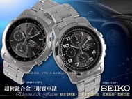 SEIKO 精工錶 國隆 SNA107P1_SNA113P1超輕鈦合金三眼賽車錶_時尚款_店長首推_保固開發票