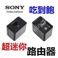 世界最小 SONY 迷你 口袋 WIFI IP 分享器 USB 高速 寬頻 路由器 網路 無線 AP 橋接器 交換器 熱點 基地台 HUB 集線器 網卡 隨身 家用 旅遊 出差 便攜 信號 放大器 行動電源 pocket router