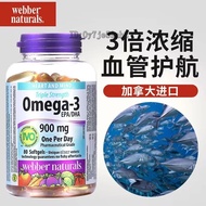 Omega 3 鱼油 900 毫克三倍强度 Webber Naturals（Costco 加拿大）Omega 3 Fish Oil 900mg 200粒 Triple Strength Webber 