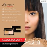 USTAR Zignature Compact Foundation SPF 25 ( Refill ) ยูสตาร์ ซิกเนเจอร์ คอมแพ็ค ฟาวน์เดชั่น SPF25 (รีฟิล)