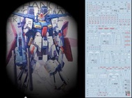 各款 EVO 螢光水貼 RG 元祖2.0 MG ZZ ka  Nu Gundam ka金色版水貼 RG Nu PGU  MG 巴巴托斯  RG Hi-v Wing Zero EW  ka Nu Gun