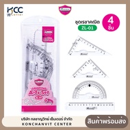 Geometry Set Master art Model ZL-01 4 Pieces (1 Set)