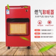 Gas Heater Small Portable Household Natural Gas Liquefied Gas Stove Indoor Winter Gas Heater