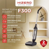 HIZERO F300 Cordless Floor Cleaner | UltimateClean™ & Silent | All-in-One Bionic Series