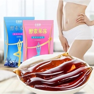 Probiotic jelly slimming, clear bowel bowel, green plum constipation, soothing enzyme powder SSML