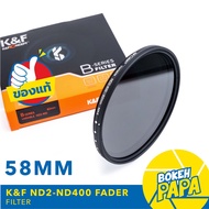 K&F Filter ND Fader 58 mm (1-9 Stop) (ND2-ND400) B-Series Blue Coating (ND2-ND400) 58mm