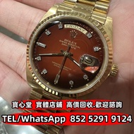 【寶心堂】港澳實體店鋪 免費上門：各種型號勞力士Rolex Daydate 18038 古董錶 中古錶 海使 日誌型 星期日曆型 深潛型 格林尼治型 格林威治型 可樂圈 雪碧圈 沙士圈 百事圈 格磁型