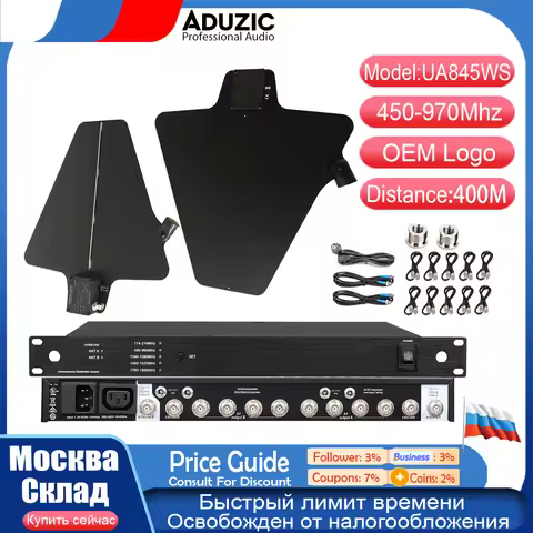 ADUZIC UA845WS UA874 Combiner Antenna Suitable For Large-Scale UHF Wireless Systems 450-960MHZ Micro