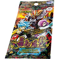 Japanese Duel Masters DM22 Coro Coro Magazine Promo Pack