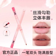 Matte Nude Color Lip Liner Waterproof Long-Lasting Non-Fading Lip Enhancement Flesh Color Dudu Lip D