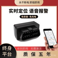 Tracking Locator gps Positioning Voltage Installation-Free Detection Tracking obd Real-time automoti