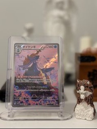 大劍鬼 104/086 AR Scarlet & Violet: Violet ex card