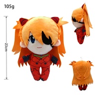 20CM Ayanami Rei Plush Asuka Langley Soryu Rei Plush Stuffed Ray Japanese Anime Kawaii Cute Cartoon 