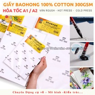 [ EXPRESS ] Baohong A2 / A1 watercolor paper, 100% cotton 300gsm, Cold / Hot / Rough