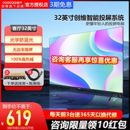 Chuangwei Cool Open S31 32-Inch HD Smart Home Special Offer LCD TV Color Electric Flagship Store P31