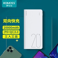 Powerbank🍧QM Romoss（ROMOSS） Power Bank20000MAh Polymer Large CapacityPDTwo-Way Fast ChargetypecSuitable for Apple12Huawe