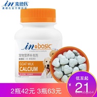 P9NU People love itin plus Goat Milk Calcium Tablets Vitamin Dog Calcium Tablets for Pets Bone-Invigorating and Calcium