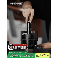 MHW-3BOMBER Bomber SE PRO Mixing Needle Coffee Cloth Powder Needle Italian Rotating Evenly Sanda Clu