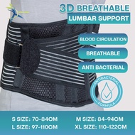 3D Painted Knitting Adjustable 9'' Lumbar Support Breathable Deodorant Nano Tech Waist Protective Ge