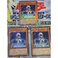 Yu-Gi-Oh: Pillar of the Future-Cyanos LOCH-JP051 Licensed Japanese Yuki Card Konami