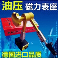 German Hydraulic Magnetic Gauge Holder Hydraulic Universal Magnetic Gauge Holder Magnet Base Percent