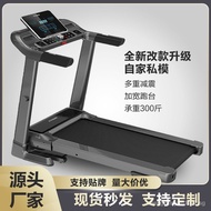[In stock]Foreign Trade Household Treadmill Foldable Adjustable Multifunctional Mute Shock Absorption Weight Reduction Gym Fitness Equipment