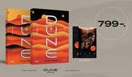 หนังสือนิยาย มหาศึกแห่งดูน DUNE เล่ม 1-2 (SET 2 เล่มจบ) / แฟรงค์ เฮอร์เบิร์ต /  Beat (บีท) /ราคาปก  799 บาท