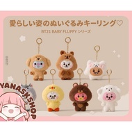 AUTHENTIC BT21 FLUFFY EDITION