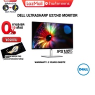[ผ่อน 0% 10 ด.]Dell UltraSharp U2724D Monitor(IPS 120Hz)/ประกัน 3 Years