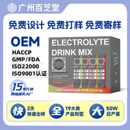 Tk Electrolyte Powder 0 Sugar Sports Solid Drink Powder Electrolyte Nutrition 10.3-4 NRMG